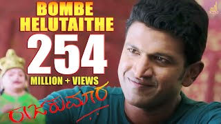 RAAJAKUMARA | BOMBE HELUTAITHE | PUNEETH RAJKUMAR | V HARIKRISHNA | SANTOSH  |HOMBALE FILMS