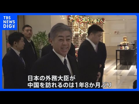 岩屋外務大臣が北京に到着 「率直かつ突っ込んだ意見交換を行いたい」 中国・王毅外相と会談へ｜TBS NEWS DIG