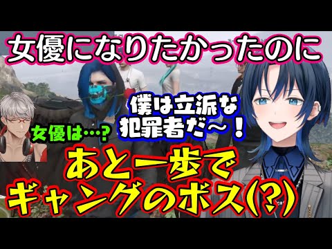 【VCRGTA3】に参戦した【火威青】、女優になると意気込んでいたのになんとなく過ごしているうちにいつの間にかギャング団のボスに担ぎあげられそうになるｗｗ【ホロライブ/切り抜き】