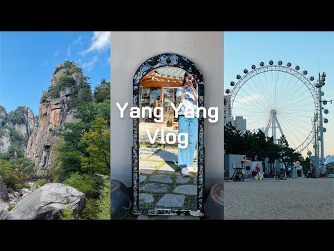 SUB) Trip to Gangwon-do with my mom | Yang Yang & Sokcho | Seolhaeone Resort | Hiking | Sokcho Eye