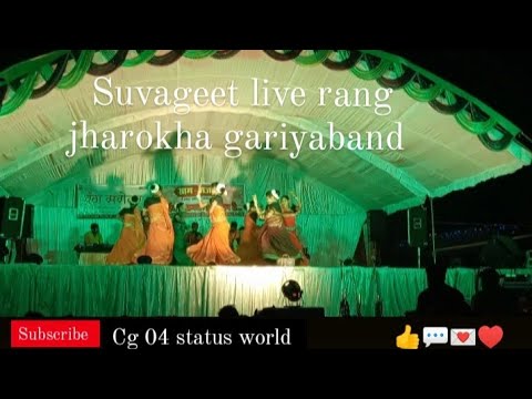 tari Hari na more nana lugra mangaye sughhar chuk le cg suva geet gauri gaura song diwali song Live