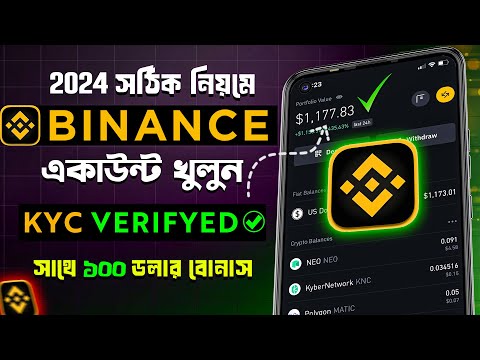 Binance Acoount Create 2024 | How Registered & KYC Verified Your Binance Account in Bangla Tutorial