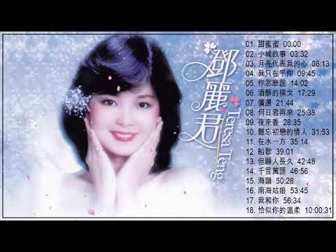 抖音50首必聽新歌｜2019目前最火的华语歌曲 top10｜Ice Paper、G.E.M 鄧紫棋、Jay Chou 周杰倫、Hebe Tien 田馥甄、Namewee 黃明志