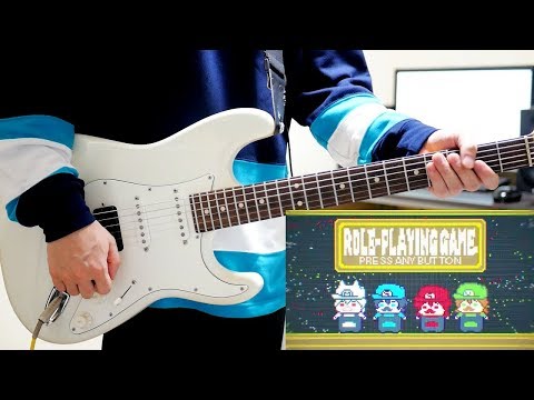 ロールプレイングゲーム / そらまふうらさか ギター弾いてみた Guitar Cover