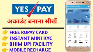 Yes Pay Wallet Account Opening Online 2020 | How to Create Yes Wallet Account | Yes Pay Wallet Acc.