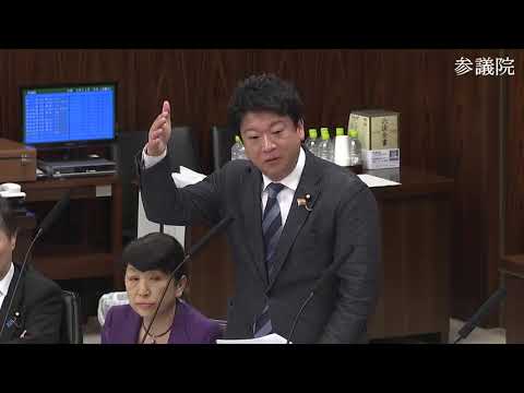 石川大我　2023年11月9日　参議院・法務委員会