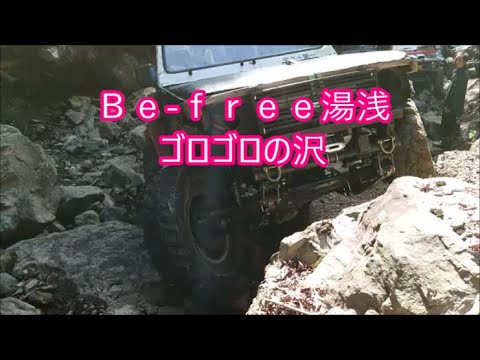 【Ｂｅ ｆｒｅｅ湯浅】　ゴロゴロ岩の沢　不幸な専務 ＪＡＰＡＮ　ＯＦＦＲＯＡＤ　ＳＵＺＵＫＩ－ＳＡＭＵＲＡＩ