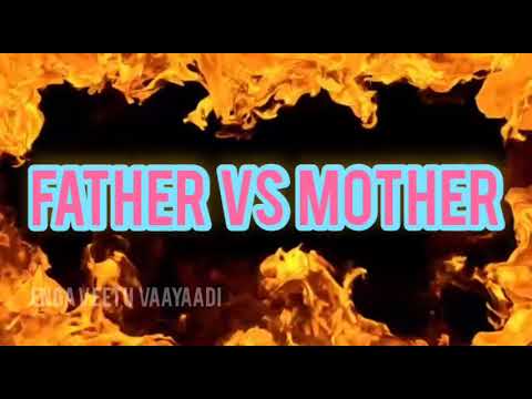 MEMES ONLY LEGEND UNDERSTAND  FATHER VS MOTHER #Memes#😀😁😃1