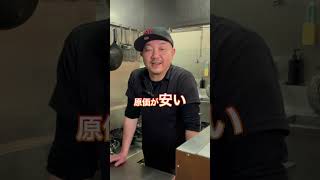 焼肉屋のコスパ最強メニュー#金沢グルメ #金沢焼肉 #石川県焼肉