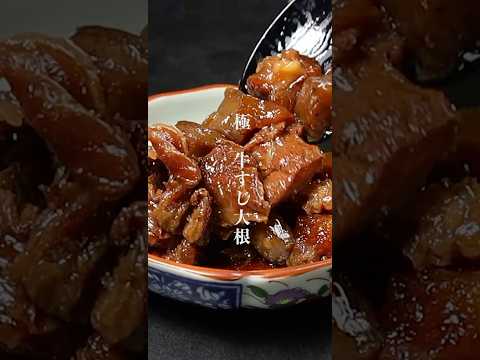 居酒屋を遥かに超えたトロける牛すじ大根