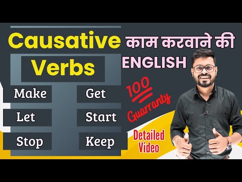 Master Causative Verbs in English: Let Make Get Start Stop Help | English Speaking practice