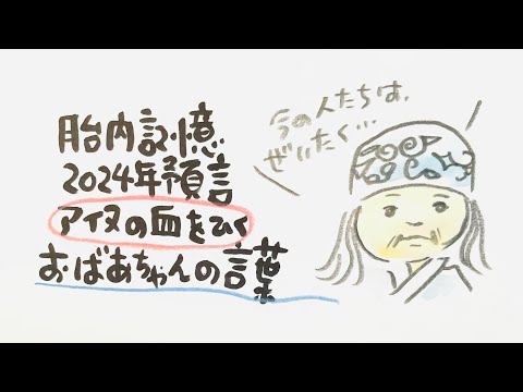 【日本人に今、足りないこと】