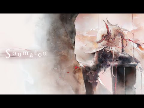 【MV】Soumatou（Song by Hakubi）(フル音源Ver.)【メメントモリ】