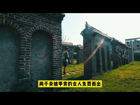 =他用生命，出演了影响中国历史的一场诈降.#生活 #风景