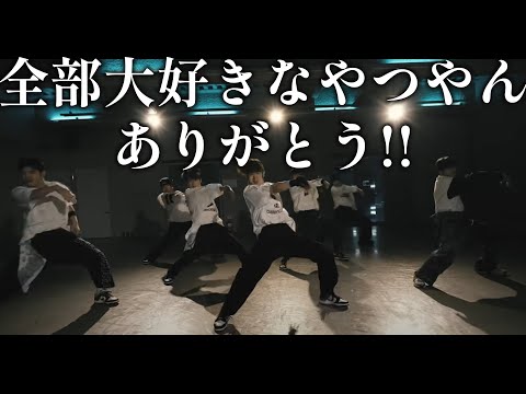 【NEXZリアクション動画】懐かしい曲でかましてくれてる！！しかもパワームーブまで！！これからもっと出してほしいね！！