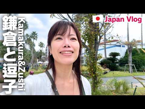 [Japanese Vlog] Exploring Kamakura and Zushi: Walking Local Streets to a Nice Restaurant