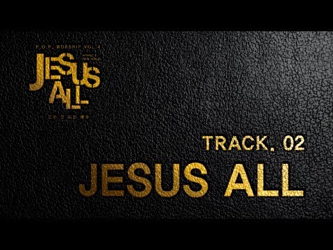 삼일 P.O.P. Worship 4집] 02 JESUS ALL (Lyrics Video)