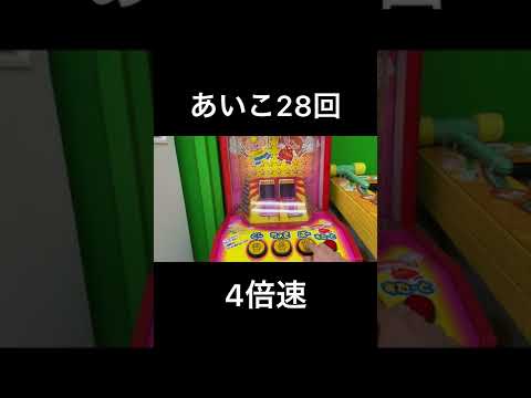 この記録超えられる奴いる？ #メダルゲーム　#ゲームセンター　#ジャンケン　#shorts