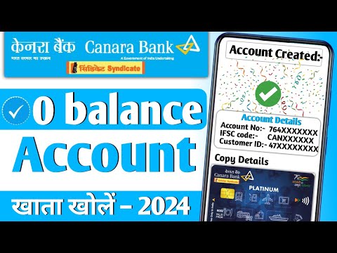 Canara Bank Online Account Opening 2024 | Canara Bank Zero Balance Account Opening Online |