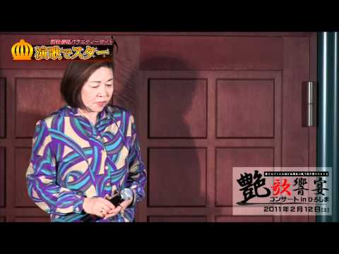 澤田遊歌「女忘れ酒」