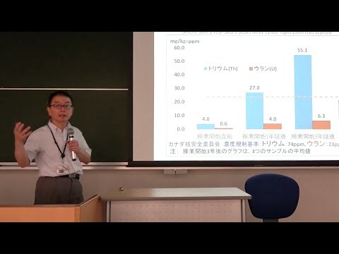 同志社大学 講義「良心学──グローバル時代における良心の探求」第13回「公害と環境問題における「良心」（2）」（和田喜彦）