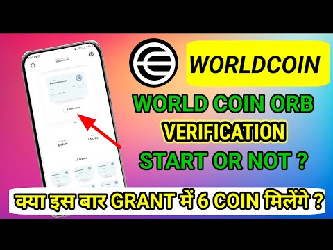 World Coin se paise kese kamaye || World Coin Orb Verification Update