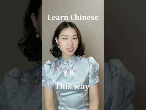 Learn Chinese And Learn English for beginners - basic Chinese and eaglish #Chinese #Study #Shorts