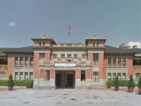 臺灣建築之美—新竹市政府（新竹州廳）