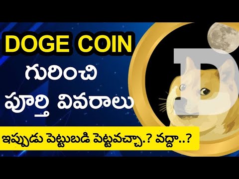 Why Dogecoin (DOGE) Price Is Going Up? - Crypto Pavan