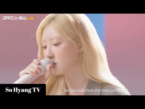 [4K] Rami (라미) - Bloodsucker | Lee Mujin Service (리무진서비스)