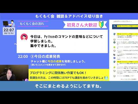 自分用の「逆引きメモ」を作ろう！【ライブ雑談切り抜き #24】【プログラミング】