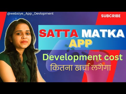 satta matka app kaise bnaye ?