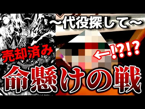 セルを売って大金を得るも、環境カードが1枚消えてしまい代役を探しにレンコしまくった結果、まさかのゴクウブラック！？【SDBH ドラゴンボールヒーローズ】