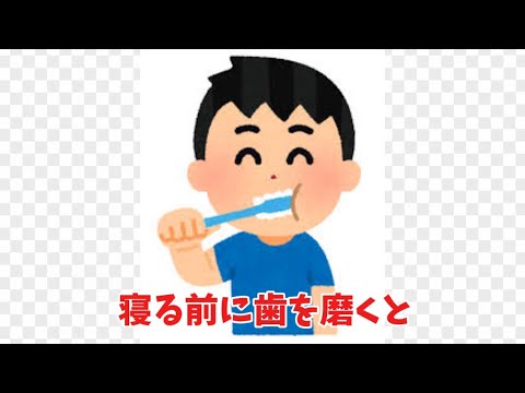 知ってると得する雑学