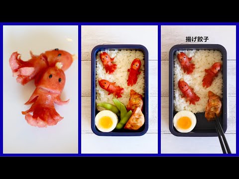 How to pack Japanese Bento🍱 Rice Magic Bento Lunch Box