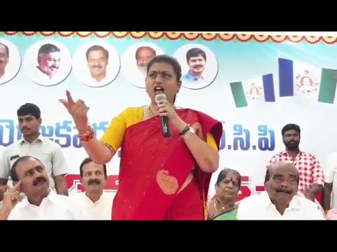 Rk Roja Counter To Deputy CM Pawan Kalyan | Roja Fires On Pawan Kalyan | Friday Culture