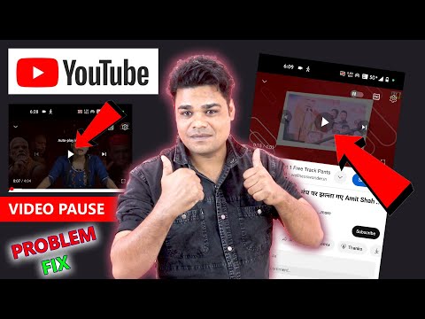 youtube video pause problem | youtube video stop problem | how to fix youtube video pause problem