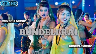 DJ RAI - dj bundelkhandi Rai jittu khare badal ki rai #karila_ki_rai #new_jababi_rai #bundelirai new