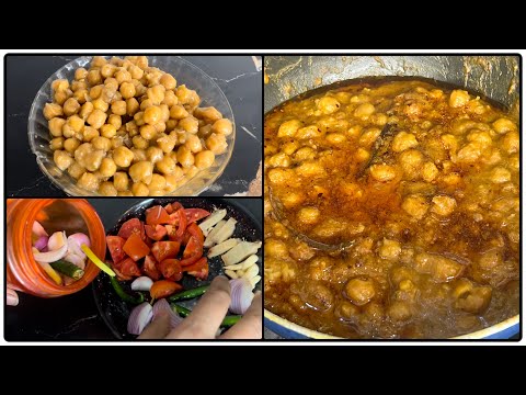 चटपटे छोले की सब्ज़ी ऐसे बनायें बस 10 मिनट में।Chole ki Sabzi | Chole Bhature | Chole ki Recipe