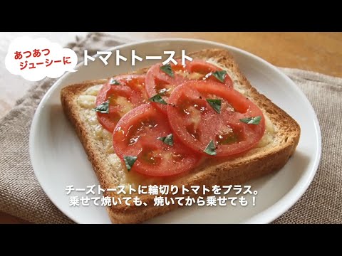 青森県のおいしい「トマト」