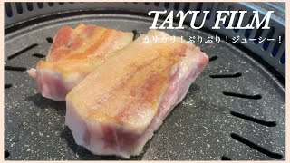 【新大久保】サムギョプサルが食べたくてヨプの王豚に行ってきた🐷✨