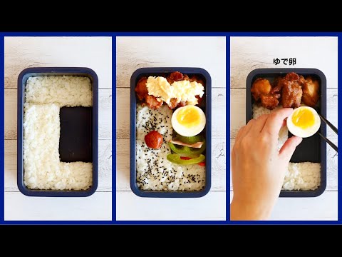 How to pack Japanese Bento🍱 Rice Magic Bento Lunch Box #77