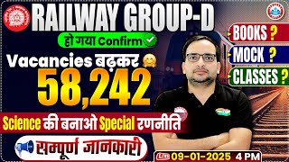 😍RRB Group D Vacancy Increased 2025 | 58242 Post | Group D Classes, Books, Mock Test & GS Strategy