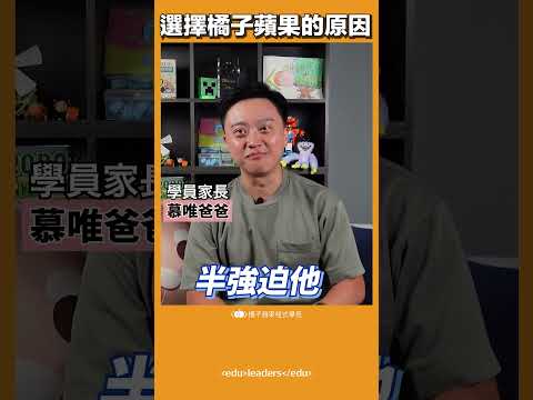 就算以後不當工程師，也能跟工程師溝通！