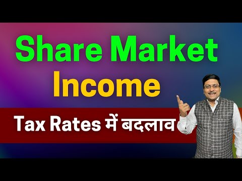 Tax on Share Market Income AY 24-25 | Tax on Shares Capital Gains AY 24-25 | Tax on Shares | itr