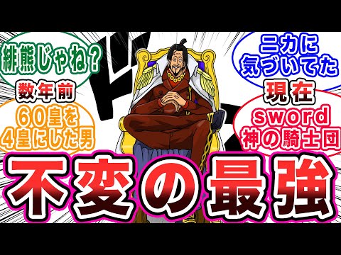 数年前と現在でヒグマに対する読者の反応集を比較してみたらヤバかった…【ゆっくり解説】