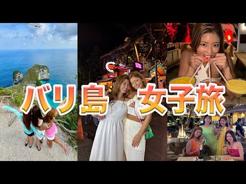 【バリ島女子旅】ビーチクラブにドルフィンスイム♪バリは楽しすぎた！