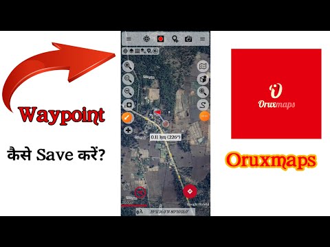 Waypoint kaise save kare || How to save a waypoint || How to save a waypoint in oruxmaps || oruxmaps