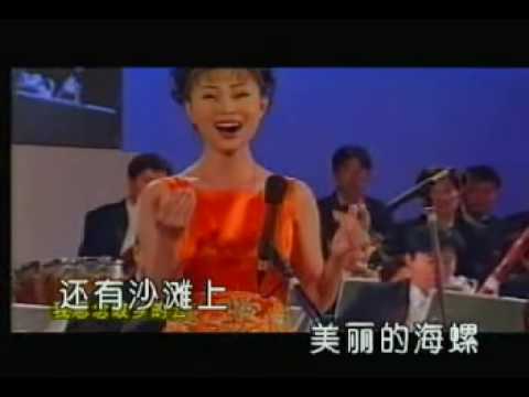 《那就是我》 祖海 卡拉OK Karaoke