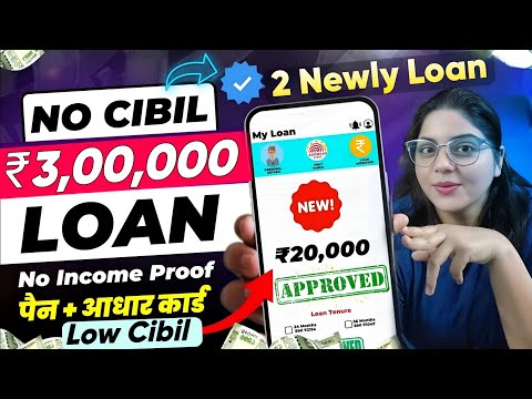 2 new loan | loan app new | loan app fast | loan fast approval | loan app without income | low cibil